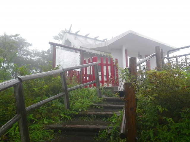 雨だと榛名富士の北側の登山道は滑るので要注意