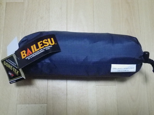 BAILESU バイレス シュラフカバー www.krzysztofbialy.com