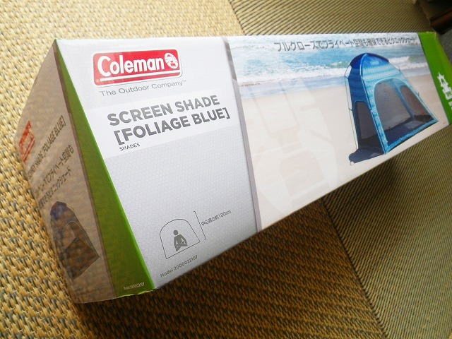 快適サンシェード♪ コールマン スクリーンシェード フォリッジブルー購入使用レポ！