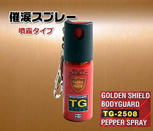 4. 護身用催涙スプレー（人間向け）